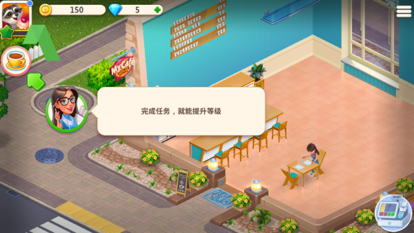 我的咖啡馆手机版(3)