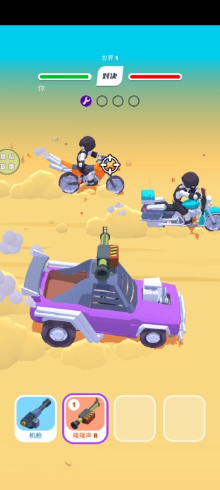 公路射击飙车安卓免费版