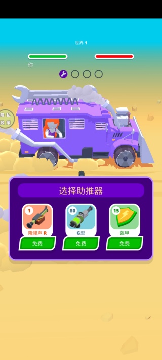 公路射击飙车安卓免费版
