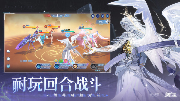 奥拉星游戏无广告版