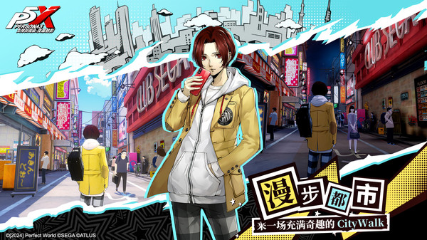 女神异闻录夜幕魅影(国际服)游戏正版