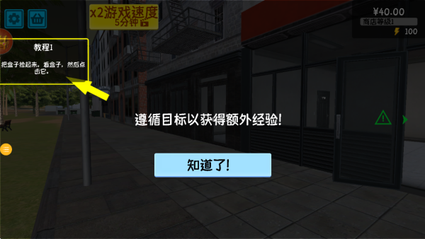 逆袭的厂长大人免费原版