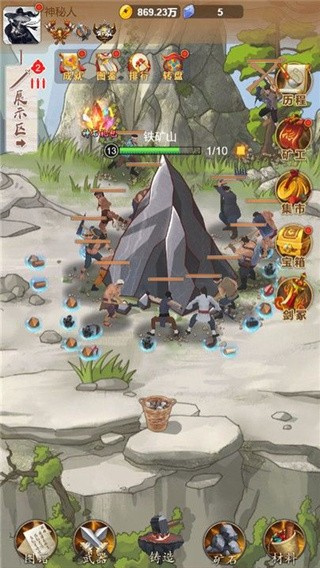 铸剑宗师手游直装版