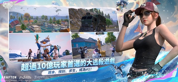 地铁逃生pubg(PUBG MOBILE)免费原版