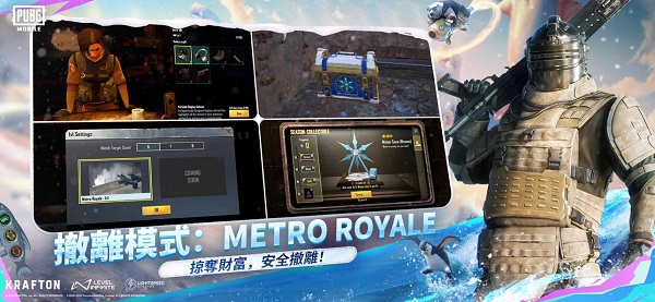 地铁逃生pubg(PUBG MOBILE)免费原版