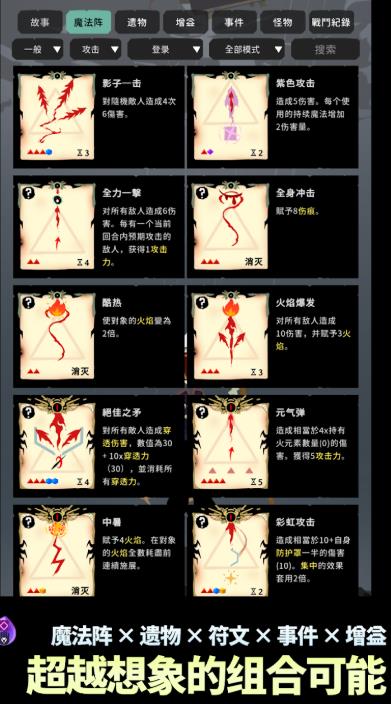 失落的页面(1)