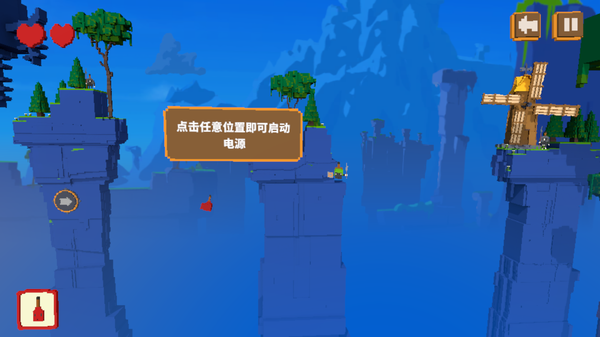 炸毁它官方版