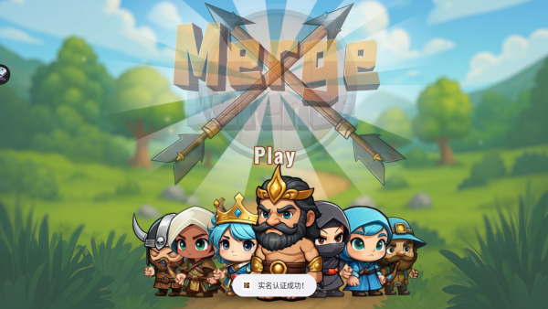 合并防御(Merge Defence)原版