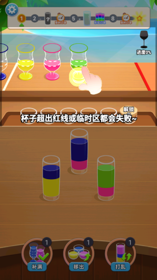超级魔性脑洞安卓版