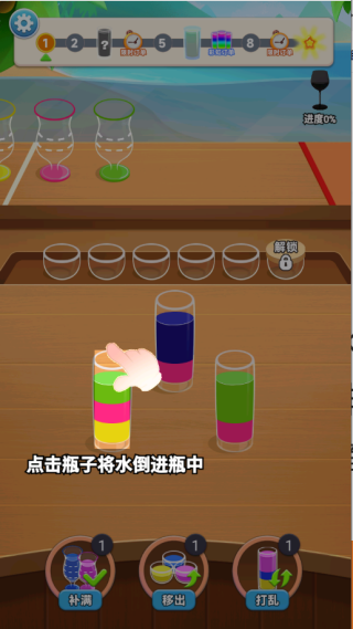 超级魔性脑洞安卓版