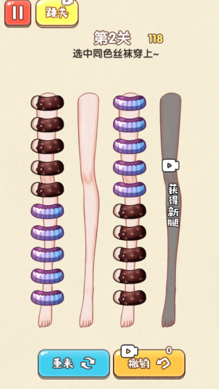 超级魔性脑洞安卓版