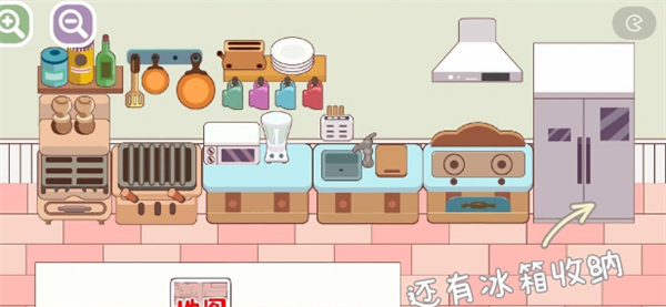 脑洞人爱归纳图3