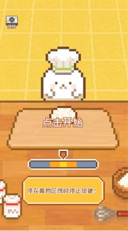 妖精烘焙工坊正版