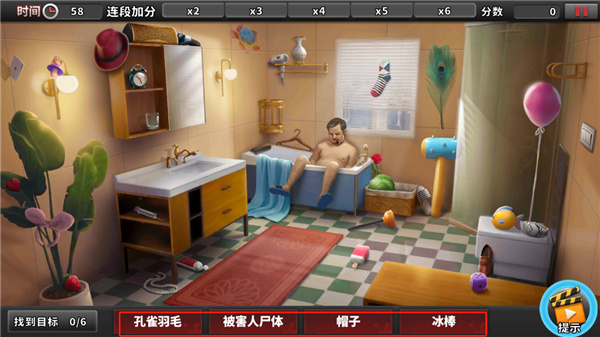 谜案侦探(免广告版(4)