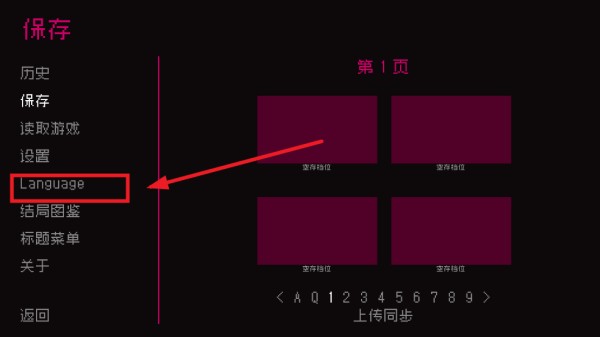 伪人女友完美结局汉化版