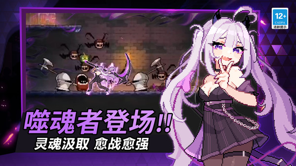疾风骑士通用版