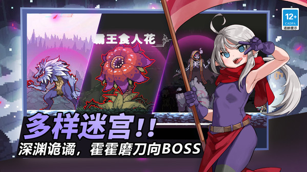 疾风骑士通用版