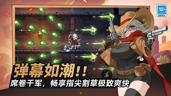 疾风骑士通用版