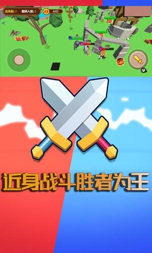 萌萌吃鸡王者游戏纯净最新版