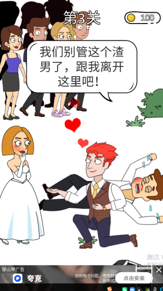 脑洞小姐姐(2)