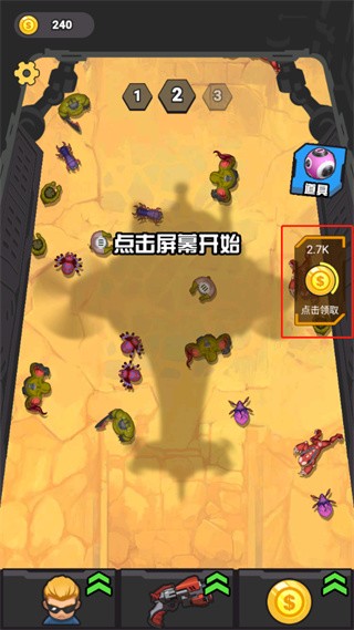 游戏截图