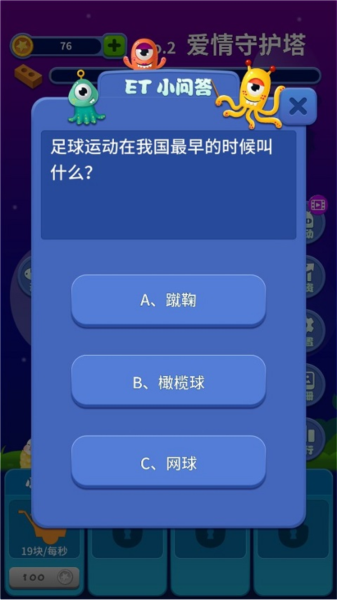 贴纸过家家游戏纯净版