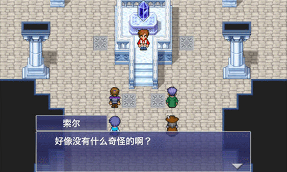 最终幻想维度2图2