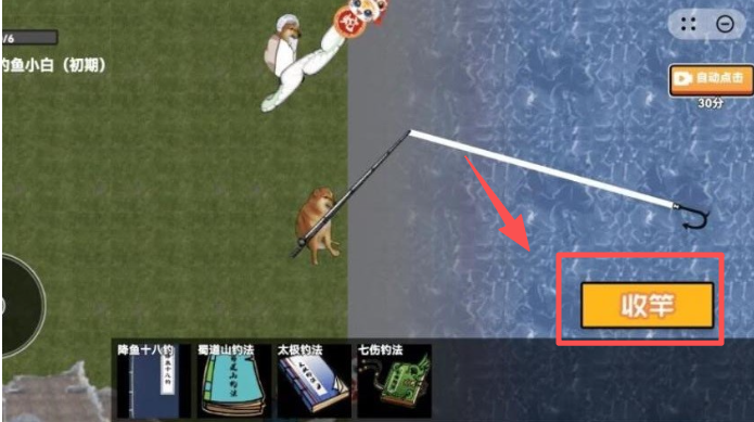 钓鱼佬的逆袭之路图1