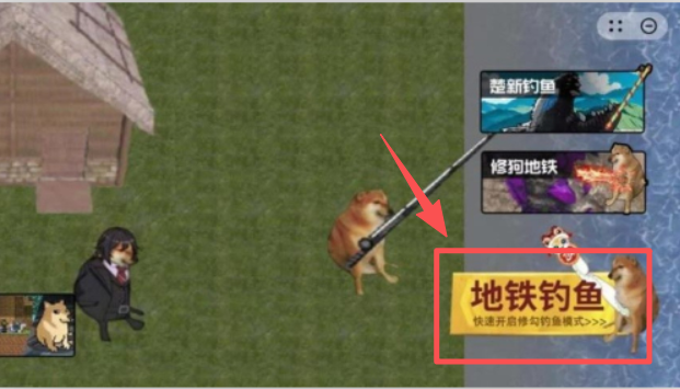 钓鱼佬的逆袭之路图3
