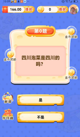 我爱农家菜游戏纯净版