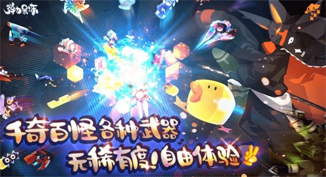 弹力果冻安卓直装版