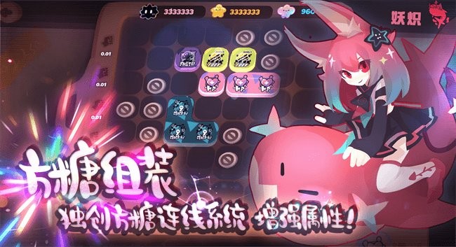 弹力果冻安卓直装版