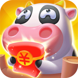 全民大丰收(红包版