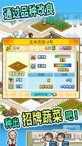 大空庄园游戏安装包