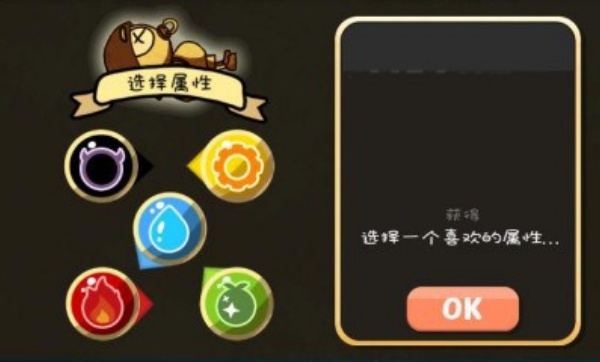萌娃历险记游戏无广告版