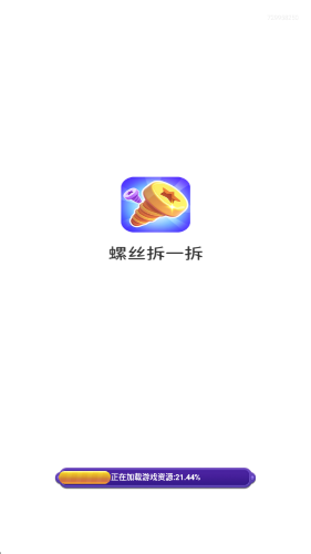 螺丝拆一拆图1
