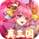 繁华梦