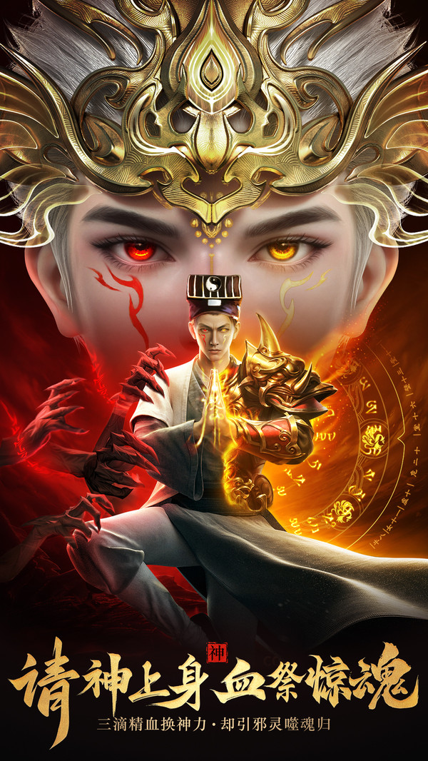 摸金校尉之西夏迷踪图2