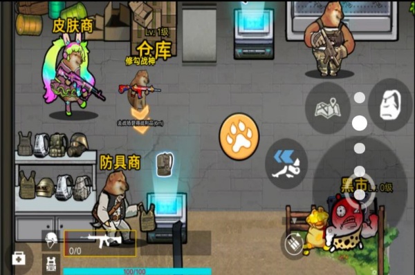 修勾三角洲撤离游戏纯净最新版