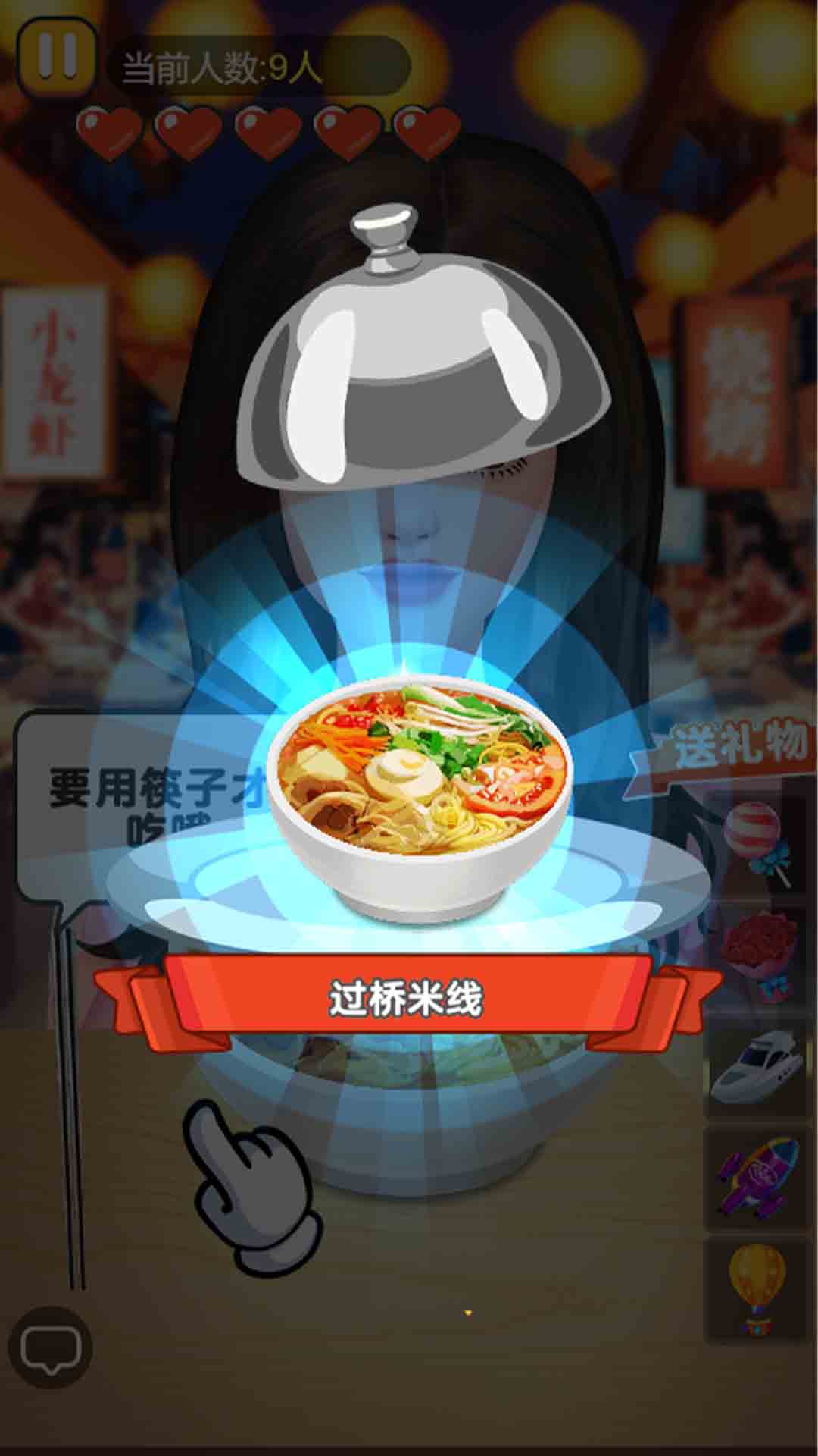 拌饭达人安卓直装版
