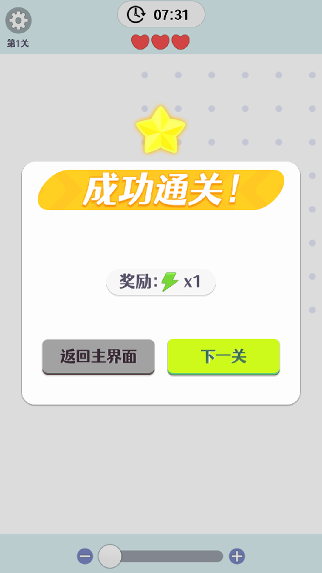 挪了个箭头安卓直装版