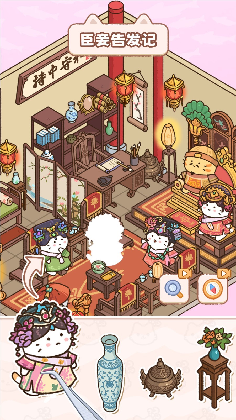 猫咪整理师图4