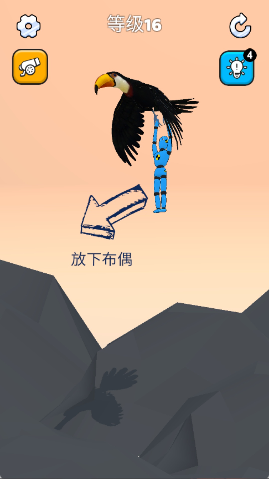 爆裂玩偶图3
