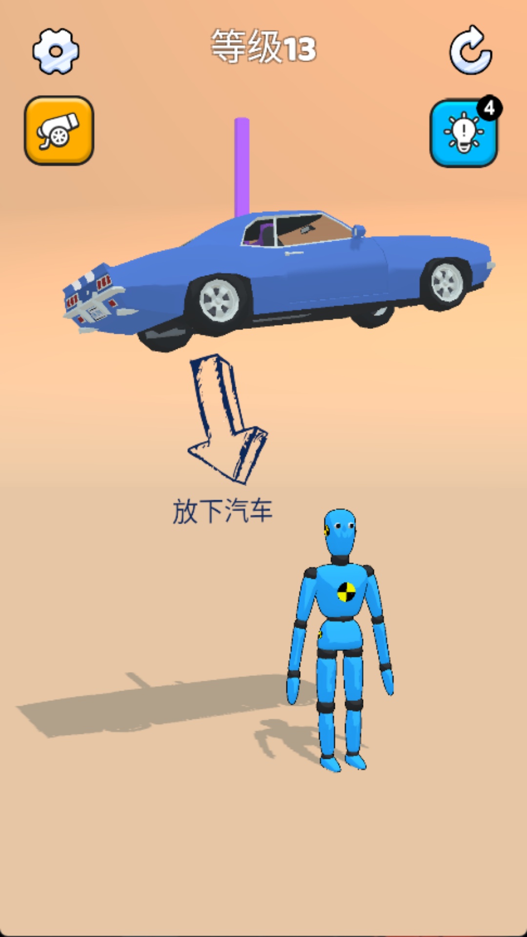 爆裂玩偶图4