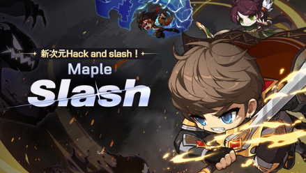 冒险岛世界国际服(MapleStory Worlds器)手机最新版