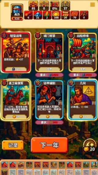 极极极简文明安卓直装版