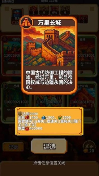 极极极简文明安卓直装版
