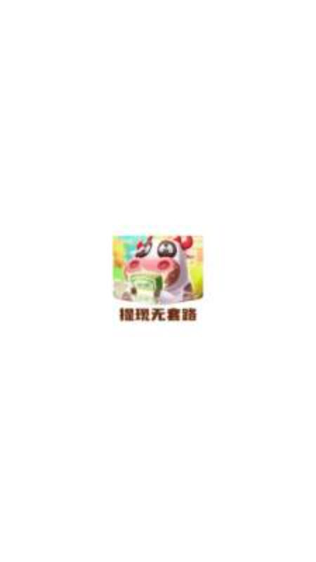 答题小金库游戏最新版