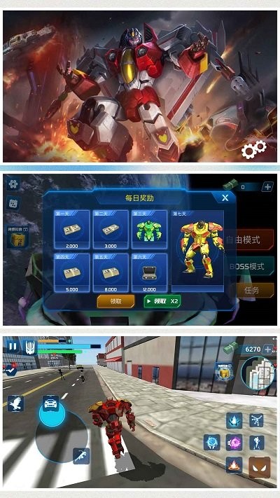 疯狂机甲模拟2游戏最新版截图4