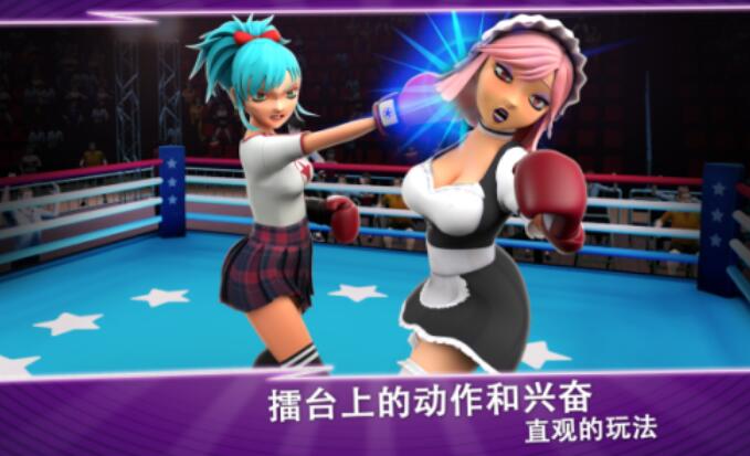 拳击宝贝2手机版